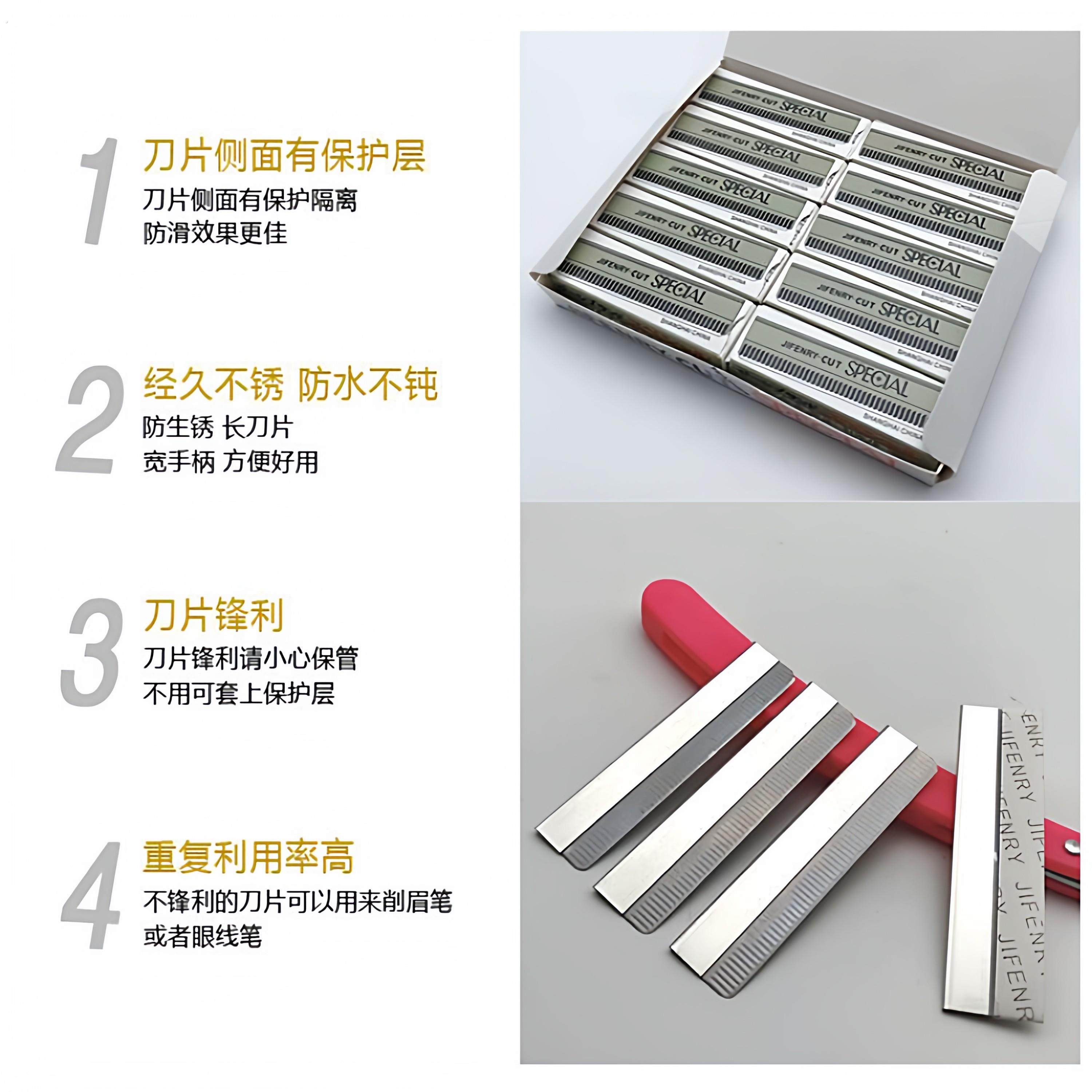 专业修眉刀片锋利耐用美容工具男女通用化妆师专用刀便携式修眉器,淘宝优惠券,粉丝福利购,淘宝优惠卷