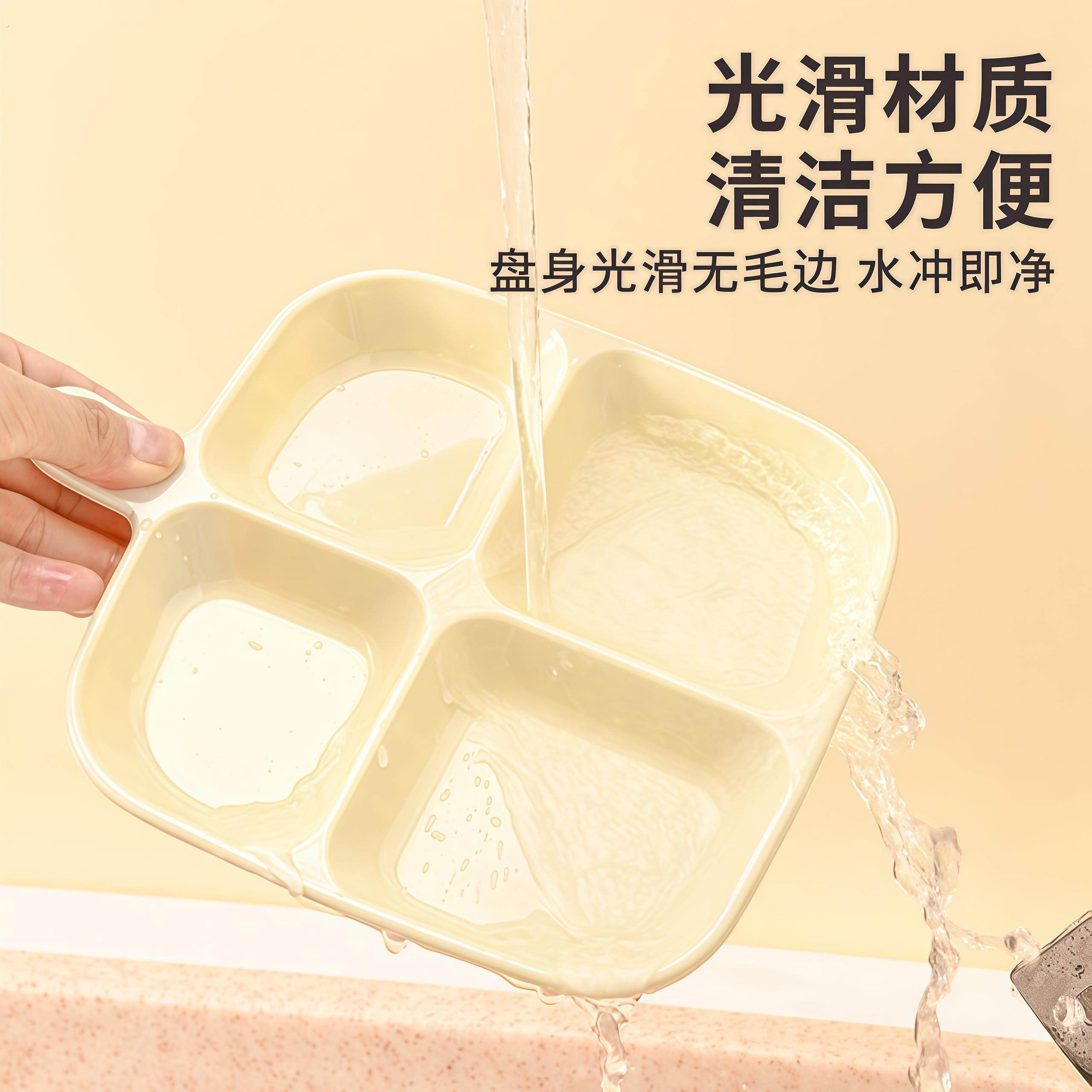 分格配菜盘厨房葱姜蒜收纳盘家用火锅四分格餐盘备菜蘸料小碟盘托,淘宝优惠券,粉丝福利购,淘宝优惠卷