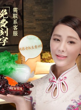 仿真翡翠白菜摆件百财如意工艺品招财摆设办公室玄关店铺开业礼品