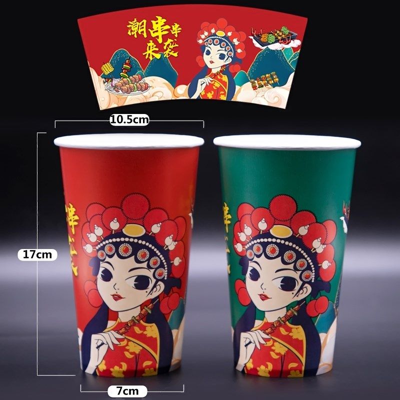 国潮串串桶烧烤炸串纸杯商用冷锅串串钵钵鸡铁板鱿鱼鸭肠杯子定制,淘宝优惠券,粉丝福利购,淘宝优惠卷