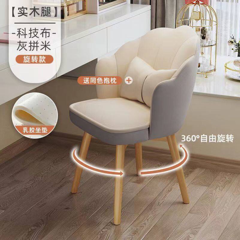 电脑椅子舒服久坐不累凳子家用靠背梳妆卧室宿舍大学生学习书桌椅,淘宝优惠券,粉丝福利购,淘宝优惠卷