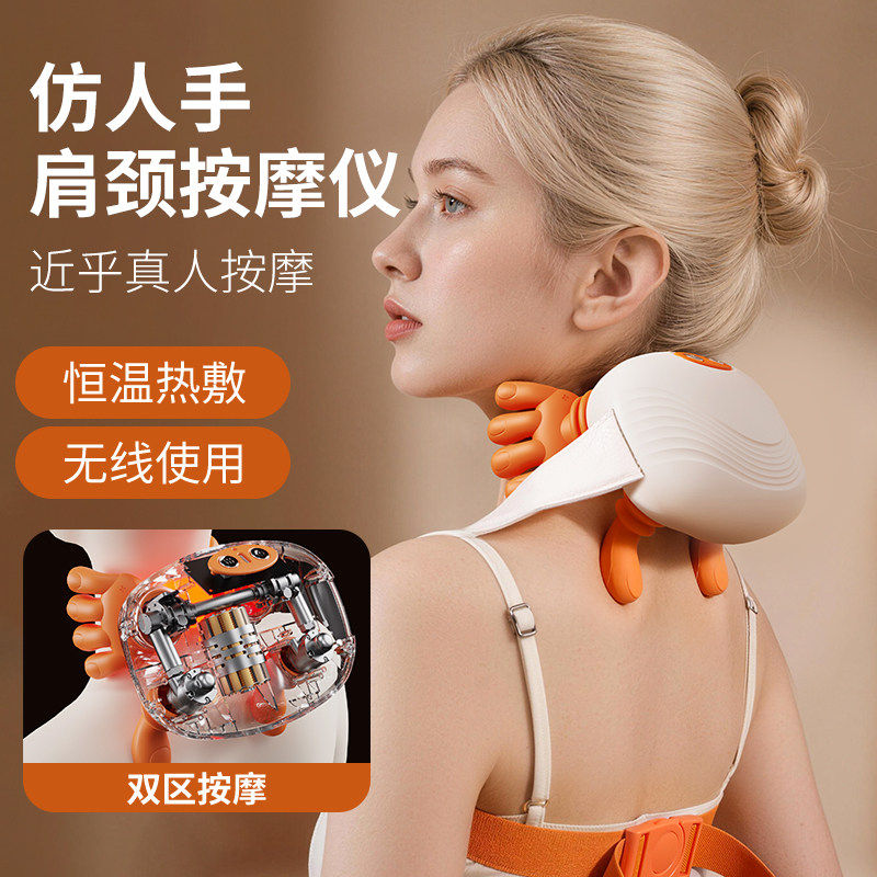 奥克斯颈椎按摩器背部腰部肩膀劲椎脖子揉捏专用神器斜方肌按摩仪