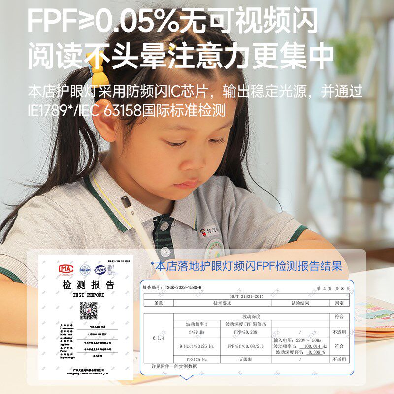 全光谱落地护眼台灯学习专用儿童作业学生书桌灯led阅读灯钢琴灯,淘宝优惠券,粉丝福利购,淘宝优惠卷