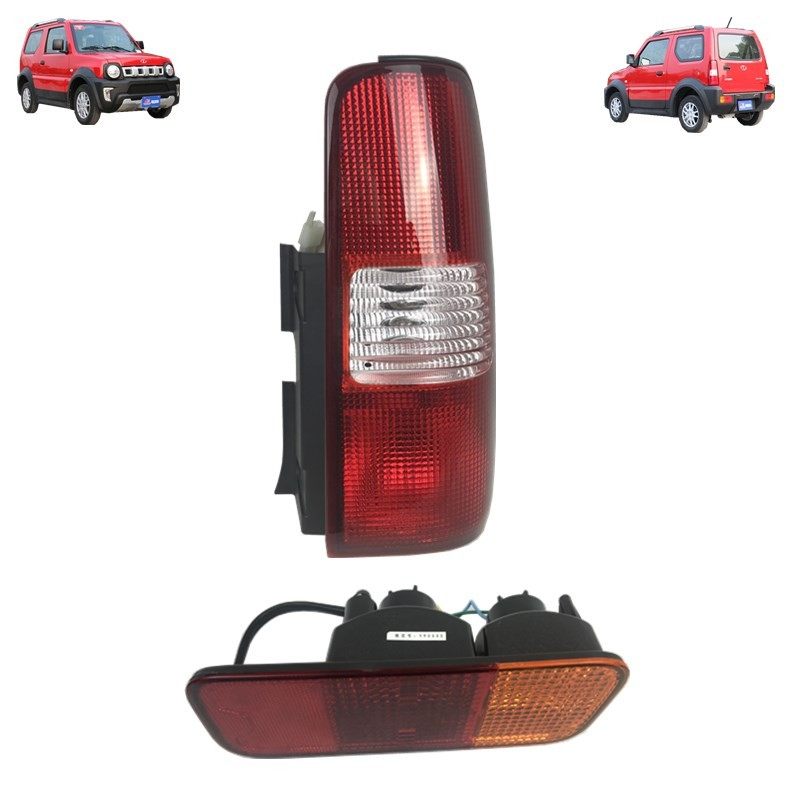 大阳巧客G2后尾灯倒车灯刹灯位置灯后雾灯后转向灯反射器大阳杠灯,淘宝优惠券,粉丝福利购,淘宝优惠卷