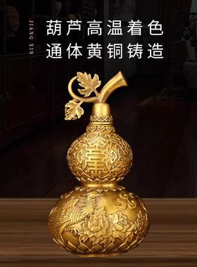 黄铜龙凤葫芦摆件一对开盖开口葫芦家居客厅玄关店铺开业送礼装饰
