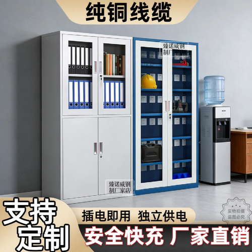 电动工具充电柜工地学校 usb 平板手机对讲机电池集中充电柜带锁 - 图0