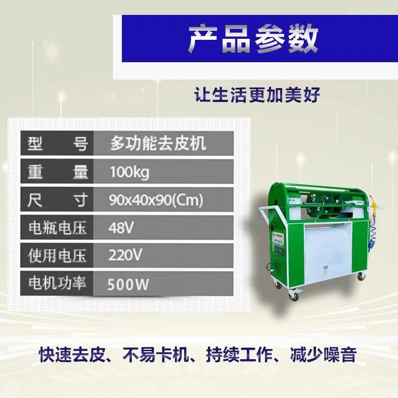 全自动甘蔗削皮机甘蔗刮皮机商用小型削甘蔗机器切断机去皮机厂家,淘宝优惠券,粉丝福利购,淘宝优惠卷