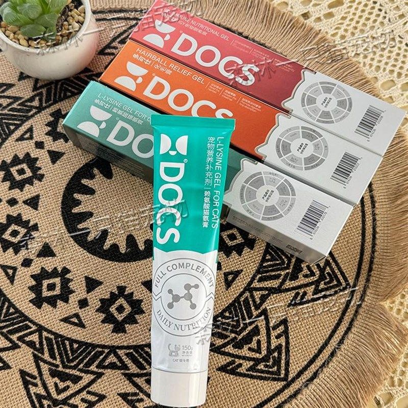 DOCS多可仕化毛膏猫咪专用温和排毛球片湿润护肠去毛球营养膏150g,淘宝优惠券,粉丝福利购,淘宝优惠卷