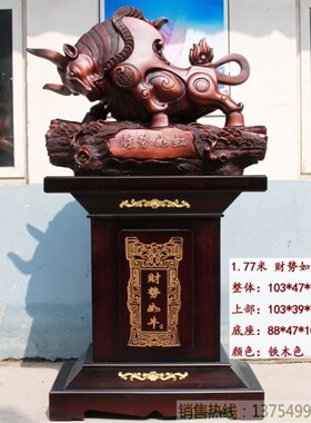 牛摆件落招财地办公室客厅装饰送礼公司酒店饭店庆典乔迁开业礼