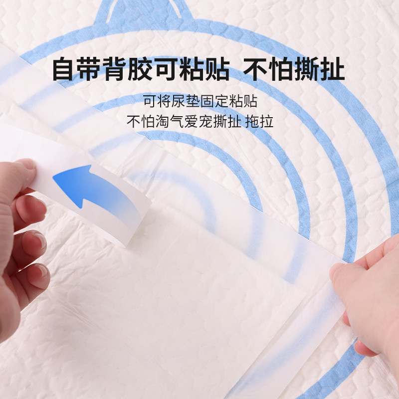 小壹靶心狗狗诱导尿垫可粘贴尿片护理隔尿垫加厚吸水训导宠物尿垫,淘宝优惠券,粉丝福利购,淘宝优惠卷