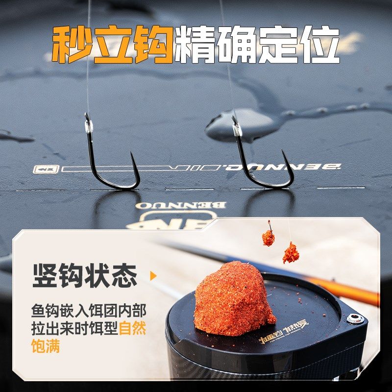 本诺新款拉饵盘全磁通用一线强磁加深饵料盒散炮鲢鳙钓箱椅开饵盆,淘宝优惠券,粉丝福利购,淘宝优惠卷