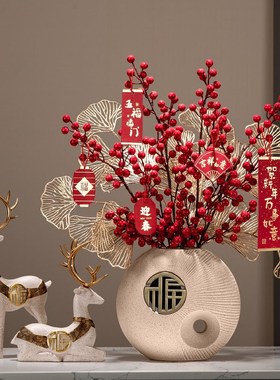 新年装饰摆件过年客厅年宵花花桶饰品福桶2024新春春节年花束龙年