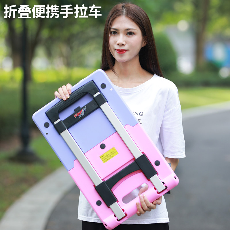 有速平板车静音可折叠便携手推车手拉车大号推货拉货搬运拖小推车,淘宝优惠券,粉丝福利购,淘宝优惠卷