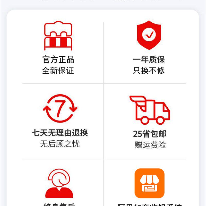 Alibaba Retail Taocai Ruyi cash register facial recognition small business convenience store supermarket system weighing payment collection