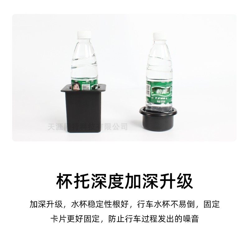 房车改装配件高级塑料杯托汽车水杯架商务车杯托茶几夹紧杯座车载,淘宝优惠券,粉丝福利购,淘宝优惠卷
