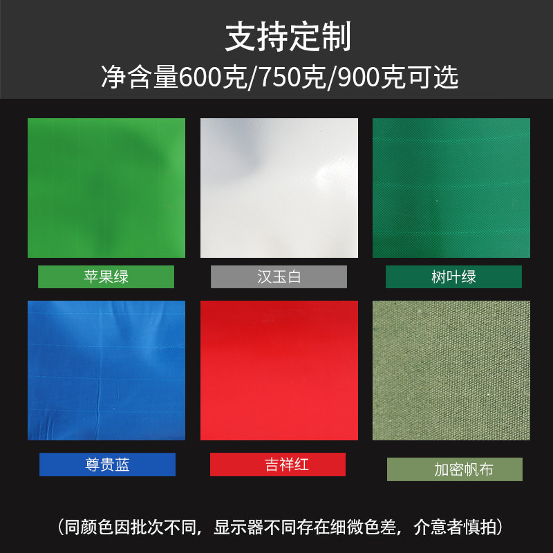 渣土车自动篷布配件加厚防雨布苫布帆布自卸车货车翻斗车环保加盖,淘宝优惠券,粉丝福利购,淘宝优惠卷