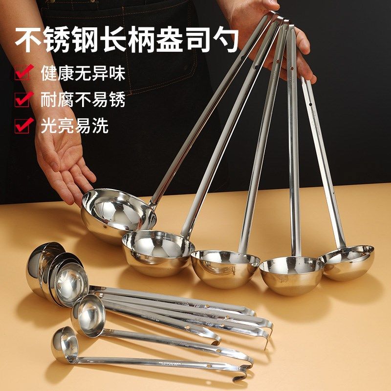 不锈钢带钩量勺定量汤勺长柄带刻度勺克勺奶茶计量勺盎司安士汁勺,淘宝优惠券,粉丝福利购,淘宝优惠卷