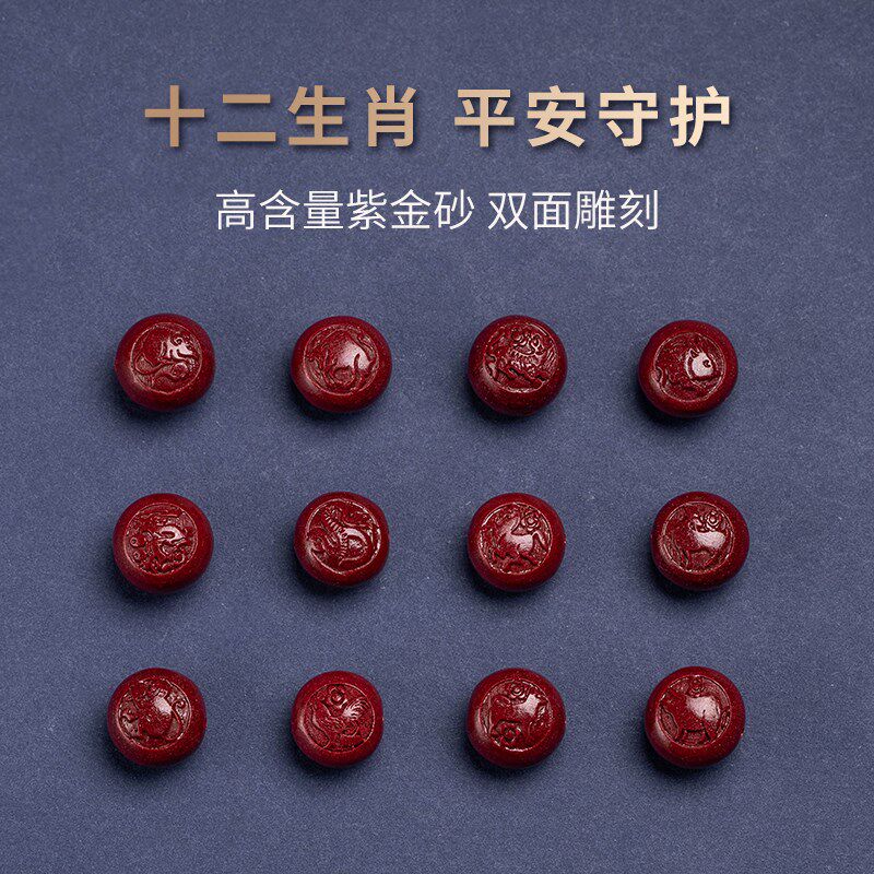 福一方朱砂十二生肖黑檀木竹节汽车内饰挂件男平安车载后视镜吊饰,淘宝优惠券,粉丝福利购,淘宝优惠卷