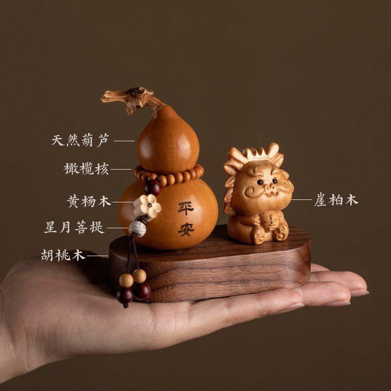 崖柏十二生肖汽车摆件家居天然精品文玩葫芦装饰高档车内饰品,淘宝优惠券,粉丝福利购,淘宝优惠卷