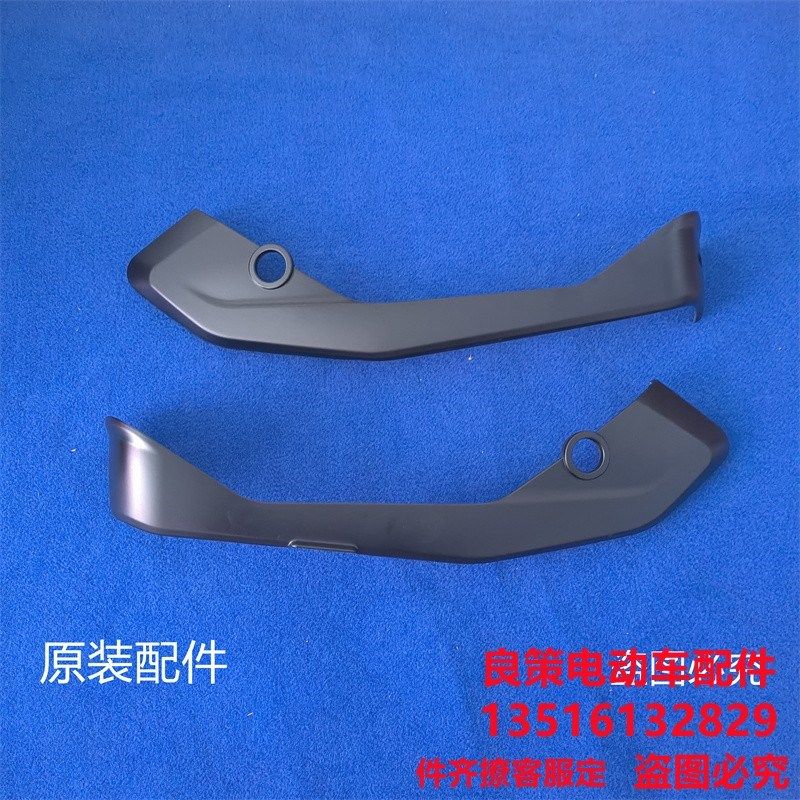 电动车配件131外壳电池挡板边条原装配套专用侧面挡板神州行配件,淘宝优惠券,粉丝福利购,淘宝优惠卷