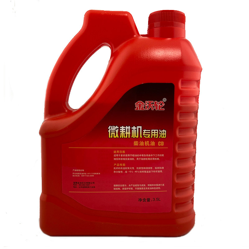 微耕机柴油机机油农用拖拉机发动机农用三轮车收割机四季通用机油,淘宝优惠券,粉丝福利购,淘宝优惠卷