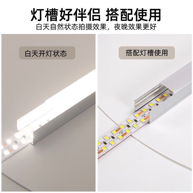 led灯带24v双眼皮吊顶线条灯240灯双排贴片线性灯灯带条线型灯,淘宝优惠券,粉丝福利购,淘宝优惠卷