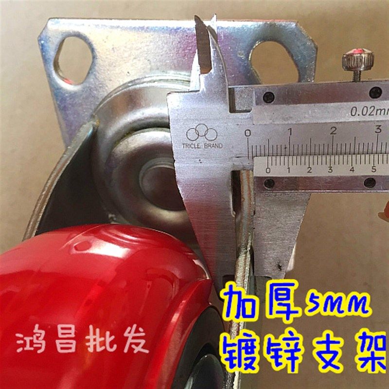 脚轮 万向轮 超重型6寸活动万向韩式轮静音耐磨轮子 角铁车专用轮,淘宝优惠券,粉丝福利购,淘宝优惠卷