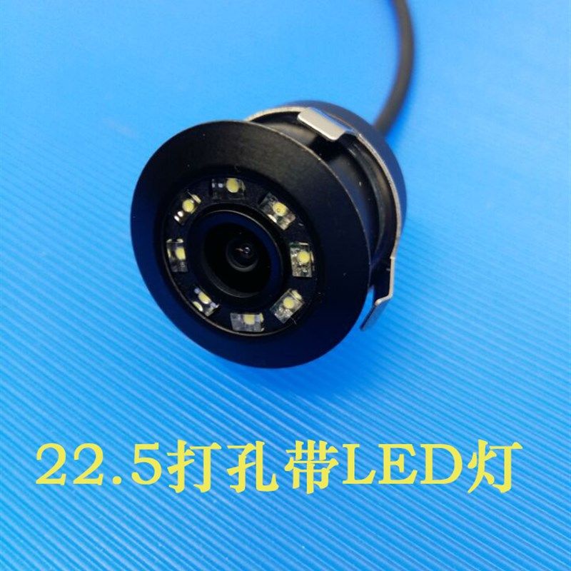 18.5/22.5/28mm打孔通用倒车摄像头红外高清夜视CCD后视倒车影像,淘宝优惠券,粉丝福利购,淘宝优惠卷