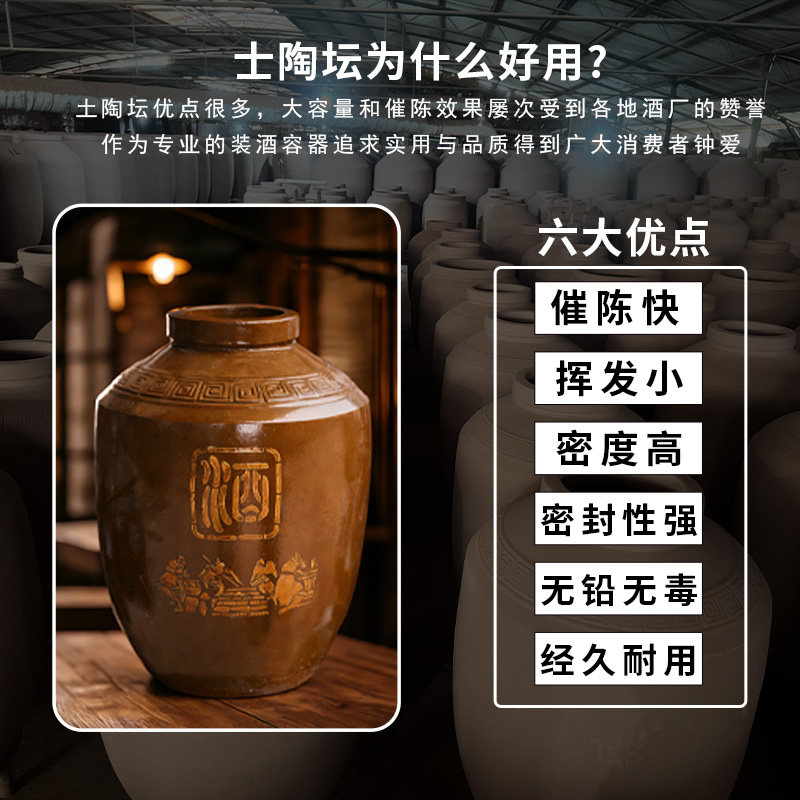 装酒50斤装水60斤加厚土陶酒坛(厂家直销)家用酒坛密封酒坛,淘宝优惠券,粉丝福利购,淘宝优惠卷