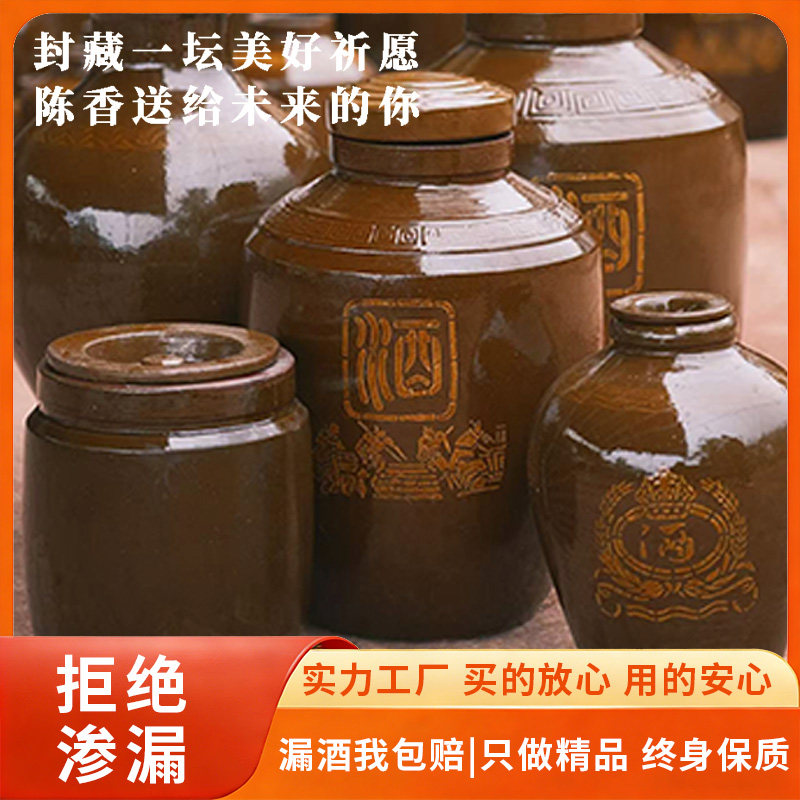 装酒50斤装水60斤加厚土陶酒坛(厂家直销)家用酒坛密封酒坛,淘宝优惠券,粉丝福利购,淘宝优惠卷
