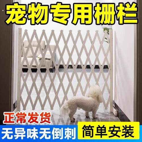 宠物阻拦门自动伸缩门栏狗狗猫咪栅栏围栏楼梯过道隔离网免打孔 - 图1