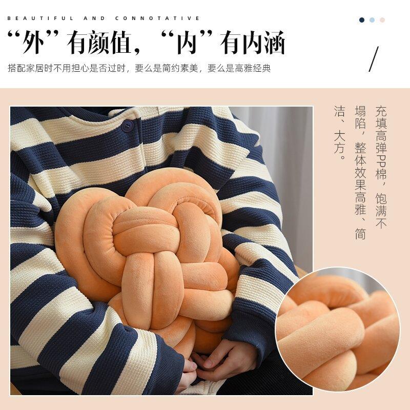 Ins Nordic Danish Knot ball Chinese knot hand-woven cushion sofa bay window balcony cushion special-shaped pillow