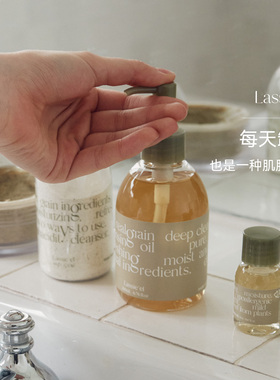 lassieel/丽斯莱亚深层天然温和溶解谷物卸妆油乳化不刺激200ml