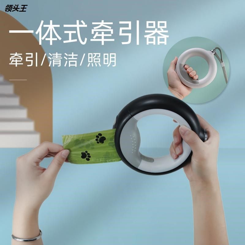 七彩发光狗绳狗狗牵引绳自动伸缩中大型犬宠物遛狗绳牵引带,淘宝优惠券,粉丝福利购,淘宝优惠卷