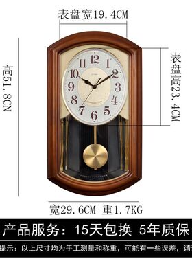 新款金钟宝中式复古挂钟客厅实木长方形大号时钟老式报时石英钟表