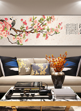 新中式中国风红色海棠梅花装饰画客厅卧室沙发山水画古城墙挂画横