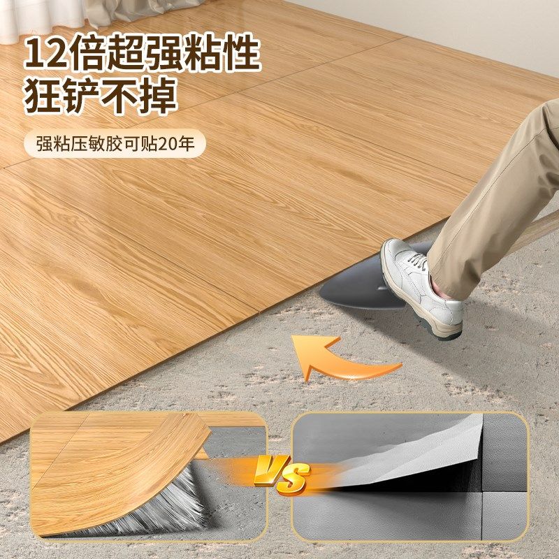 地板贴自粘家用耐磨地板革PVC仿木纹塑胶水泥地木地板自己铺商用,淘宝优惠券,粉丝福利购,淘宝优惠卷