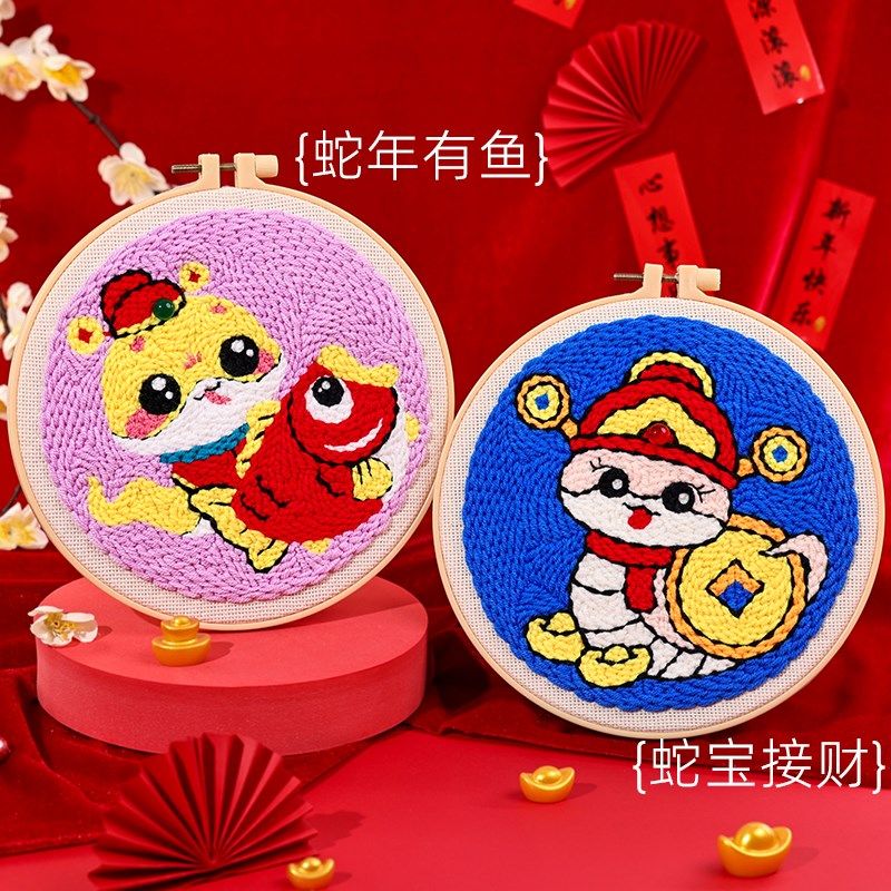 蛇年戳戳绣diy手工材料包搓搓绣墩绣毛线画喜庆新年春节挂画摆件,淘宝优惠券,粉丝福利购,淘宝优惠卷