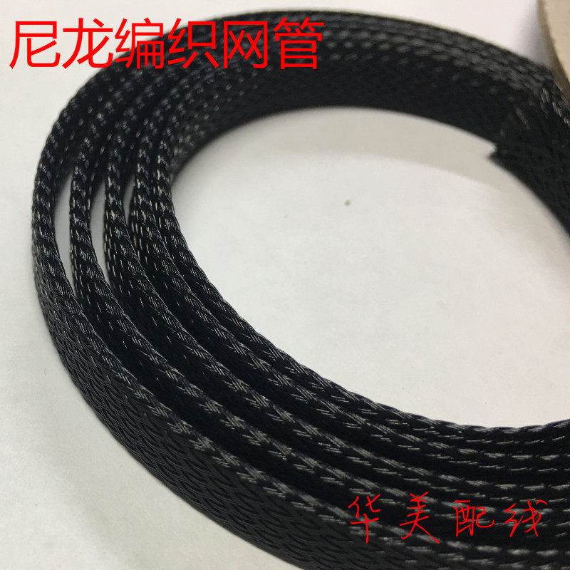 尼龙编织网管 避震管 黑色蛇皮网 电线伸缩套管 网纹管护线管,淘宝优惠券,粉丝福利购,淘宝优惠卷