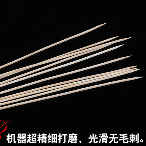 野猪林串串香竹签33cm*2.5mm麻辣串小肉串细长木签子串串整箱 - 图0
