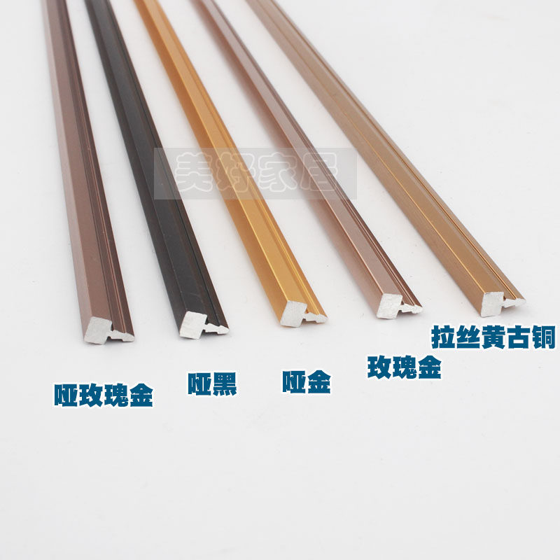 铝合金T型收边条门板压线条仿铜嵌条瓷砖背景墙装饰条5mm填缝条,淘宝优惠券,粉丝福利购,淘宝优惠卷