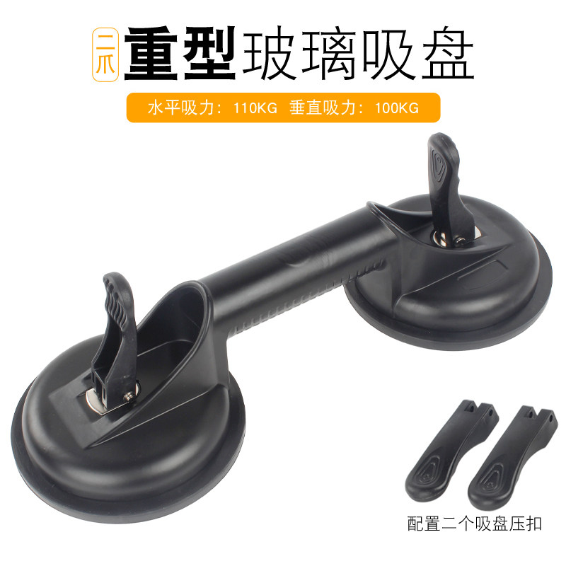 广一重型玻璃吸盘瓷砖吸盘工具 地板吸提器 铝合金二三爪吸力王,淘宝优惠券,粉丝福利购,淘宝优惠卷