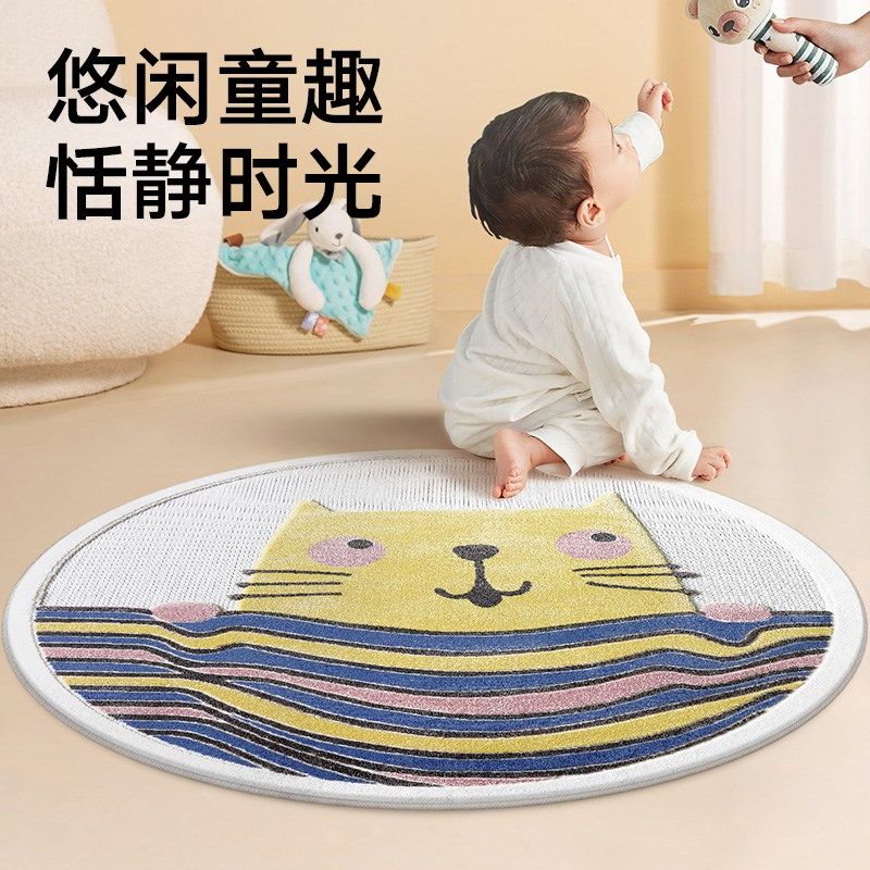 大江儿童房间卡通圆形地毯可爱卧室书房床边毯床下垫子阅读区地垫,淘宝优惠券,粉丝福利购,淘宝优惠卷