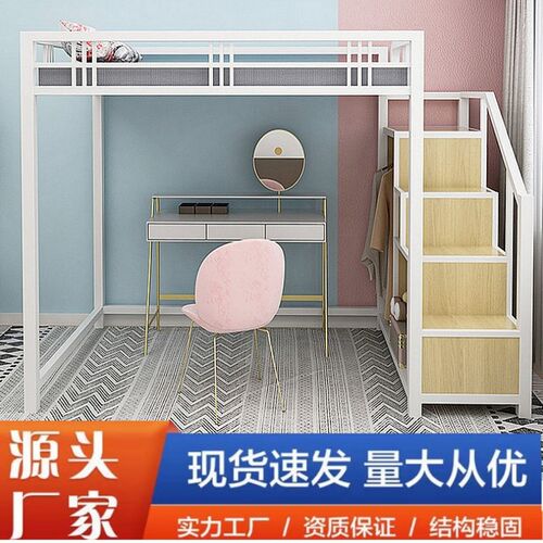 铁艺高架牀双人上层下空小户型公寓节省空间上牀下桌复式铁阁楼牀 - 图2