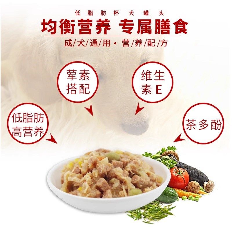 伊纳宝狗粮湿粮宠物零食主食营养增肥狗罐头便利杯补水狗狗零食罐,淘宝优惠券,粉丝福利购,淘宝优惠卷