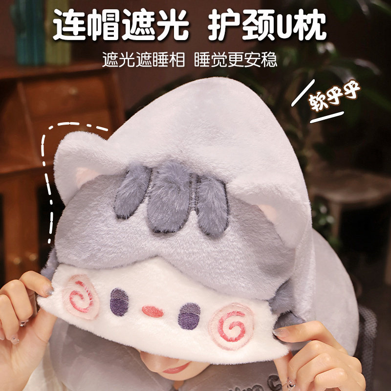 U型枕护颈专用旅行颈椎脖枕记忆棉飞机枕办公室午睡便携学生护颈,淘宝优惠券,粉丝福利购,淘宝优惠卷