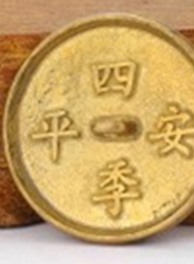 大号结婚用龙凤铜镜新郎新娘护身镜婚庆压腰镜定心小怀镜梅花铜镜