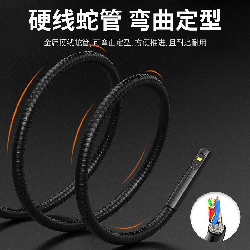 衡将军7寸大屏工业内窥镜高清摄像头汽车维修管道检测可视探头,淘宝优惠券,粉丝福利购,淘宝优惠卷