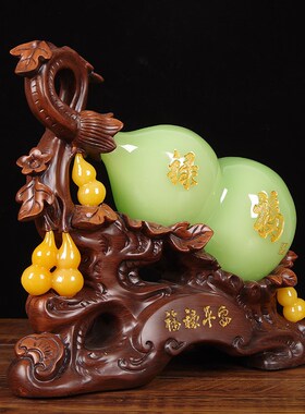 葫芦摆件福禄平安 招财客厅酒柜办公室玄关家居摆设 乔迁开业礼品