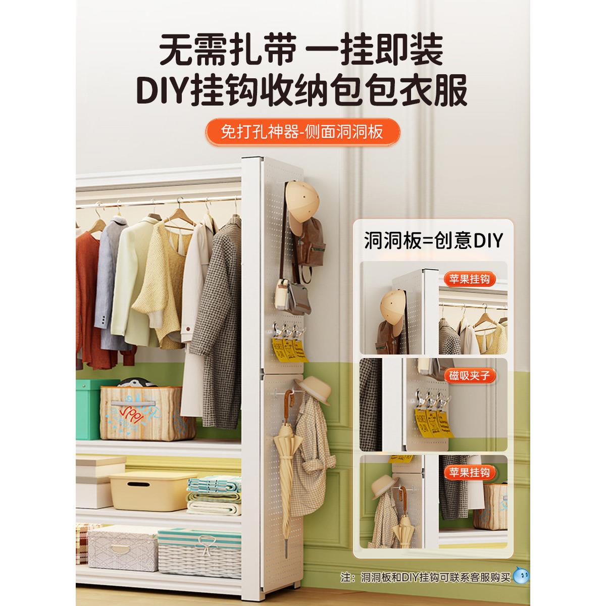 Shelves, wardrobes, steel hangers for rental houses, home perforated board angle steel wardrobes, multi-layer storage racks, storage racks
